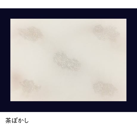 全懐紙　新鳥の子　ぼかし紋様砂子　1枚売り