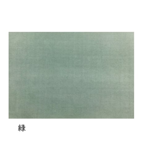 全懐紙　新鳥の子　染（寒色）　1枚売り