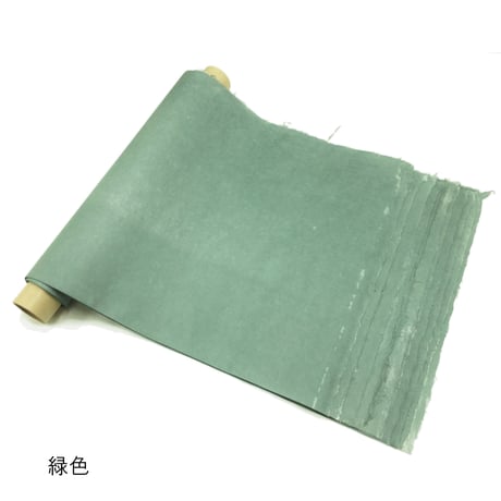【少々難アリ】清書用 秋萩帖 1枚売り