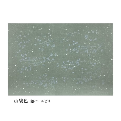 清書用 三十六人集紋様 染全体砂子 銀パールどり (25×36㎝）  1枚売り