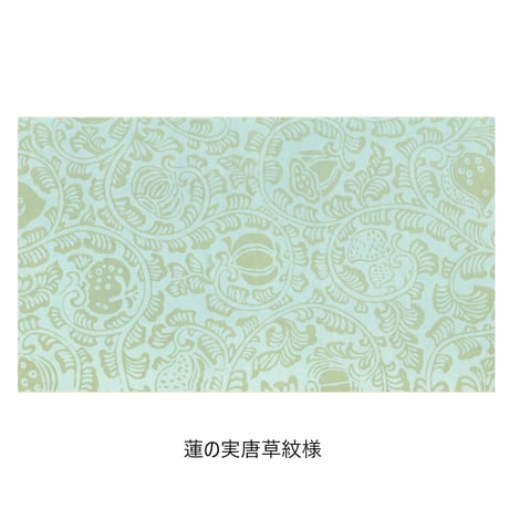 【少々難アリ】清書用 本阿弥切 １枚売り
