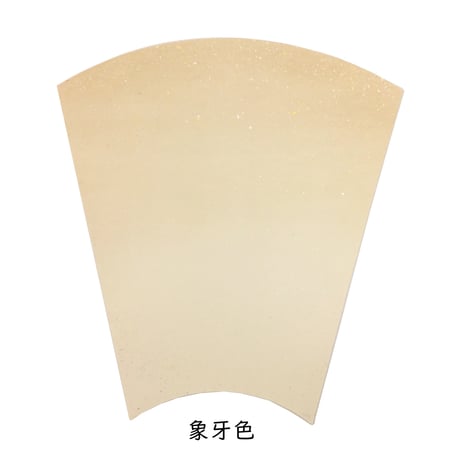 扇面 本鳥の子 上部ぼかし砂子（35.8×36×39）　1枚売り