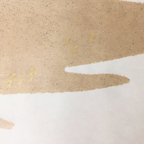 【こきん蔵出し限定商品・少々難アリ】66×92㎝ 本鳥の子 切継・手書き紋様