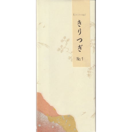 封筒　きりつぎ　8枚入