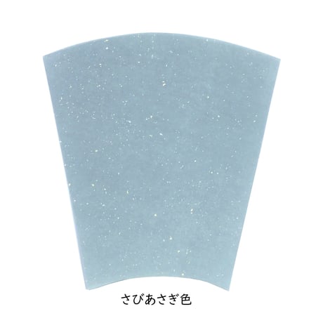 扇面 本鳥の子 染全体砂子B（18×18×19）　1枚売り