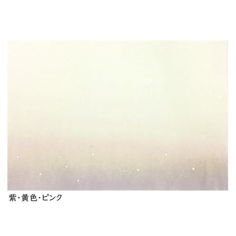 全懐紙 金銀砂子 4色 11枚 かすみ① 純手漉 雁皮 金銀砂子 野毛入 全懐紙版(50cm x 36cm