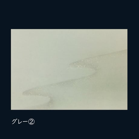 全懐紙　本鳥の子　染型ぼかし砂子（雲紋様）　1枚売り