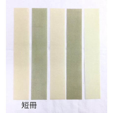 【数量限定特価】本鳥の子　お楽しみセットB　15枚入