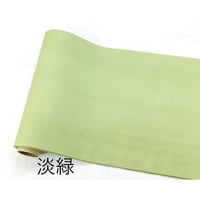 【少々難アリ】25×100㎝　新鳥の子　染　1枚売り