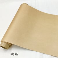 25×100㎝　新鳥の子　染　1枚売り
