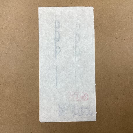 2尺×6尺　よもぎ箋（白）