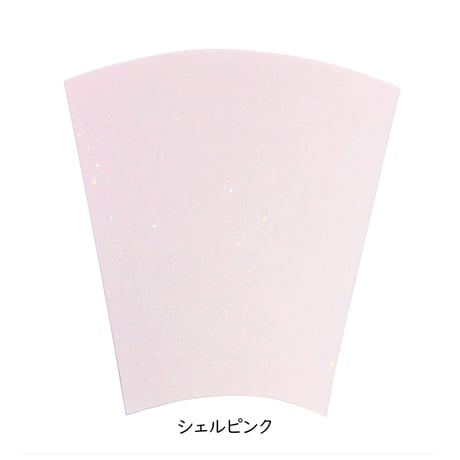扇面 本鳥の子 染全体砂子B（18×18×19）　1枚売り