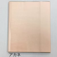 半切　花みずきⅡ　手漉宣紙　全体ぼかし砂子　10枚入