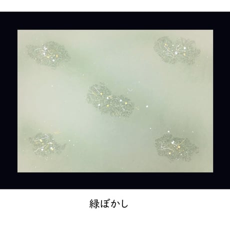 全懐紙　新鳥の子　ぼかし紋様ﾉｹﾞ切箔砂子　1枚売り