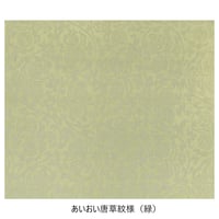清書用 和漢朗詠集  染からかみ紋様１枚売り