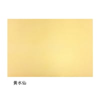 全懐紙　本鳥の子 染パール引き（黄水仙）　1枚売り