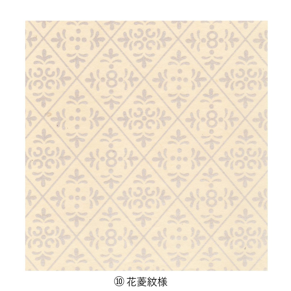 清書用 寸松庵色紙 1枚売り①～③ ⑥～⑫ | かな料紙専門店 こきん