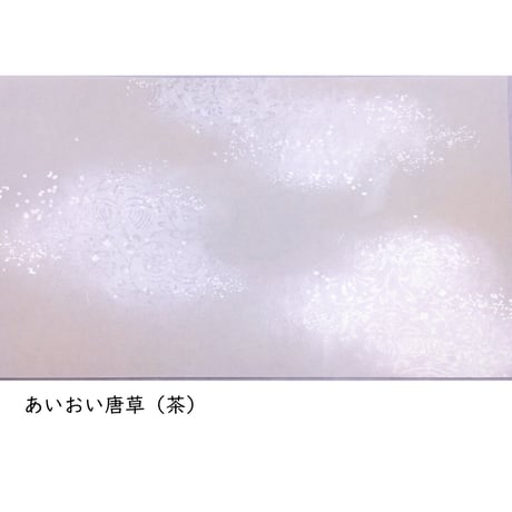 【在庫限り】半懐紙　雁皮　銀磨り出し紋様　 1枚売り