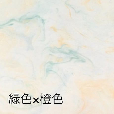 半切　墨流し画仙（二色）　10枚入