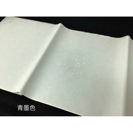 ●半切　純楮　全体ﾎﾞｶｼ中小切箔　10枚入