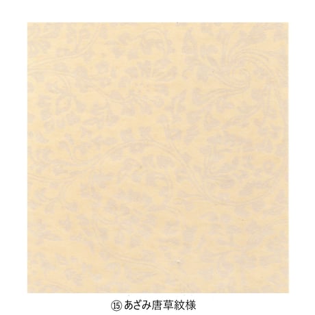 清書用 寸松庵色紙 １枚売り⑬～㉑
