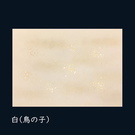 全懐紙　本鳥の子　豪華版　1枚売り