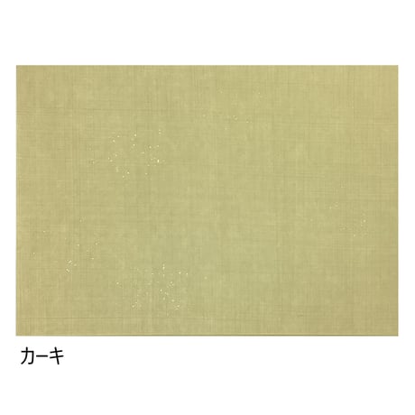 全懐紙　雁皮　染中色縦横筋入　砂子切箔 1枚売り