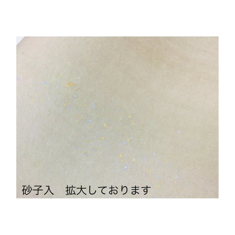 30×100㎝　新鳥の子　染砂子　1枚売り