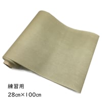 練習用 28×100㎝ 高野切（新鳥の子） 1枚売り