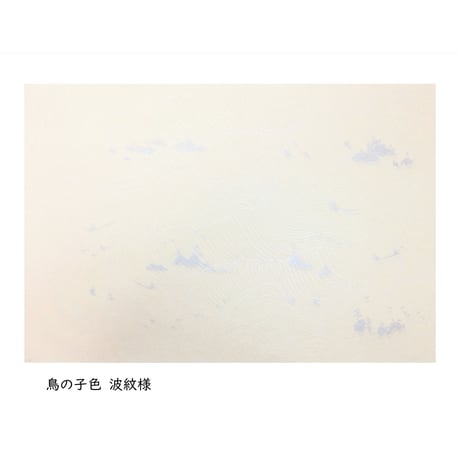 清書用 三十六人集紋様 染からかみ紋様(25×36㎝)  1枚売り
