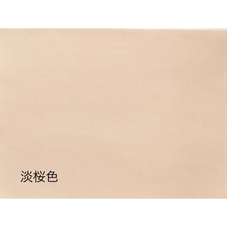 全懐紙　新鳥の子　染（暖色）　1枚売り