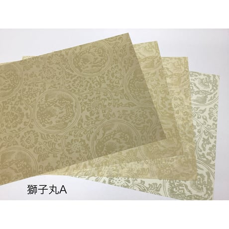 【限定セット】清書用 元永本古今集 染からかみ紋様 4枚入