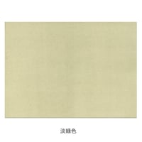【少々難アリ】清書用 関戸本古今集 1枚売り