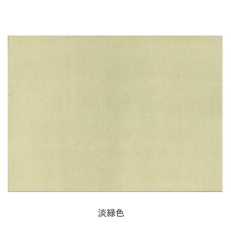 【少々難アリ】清書用 関戸本古今集 1枚売り