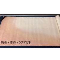 ●1.75×7.5尺　楮紙（５B)三色上下隅ボカシ金銀中小切箔金砂子　5枚入（箱入り）  （No.3200）