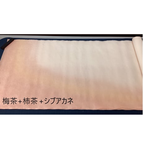 ●1.75×7.5尺　楮紙（５B)三色上下隅ボカシ金銀中小切箔金砂子　5枚入（箱入り）  （No.3200）