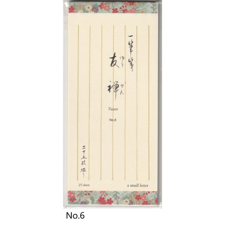 一筆箋　友禅　25枚綴り