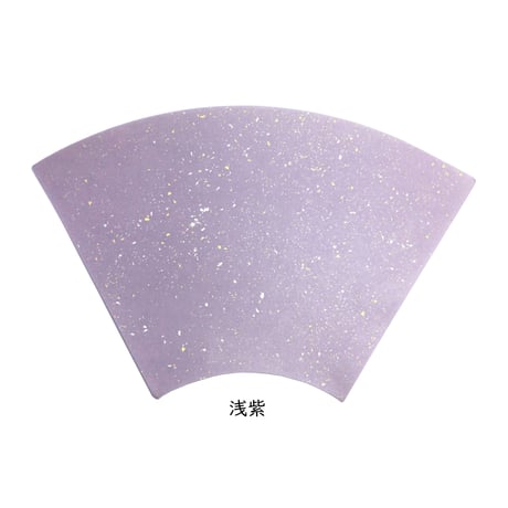 扇面 本鳥の子 染全体砂子E（13.8×23×15）1枚売り