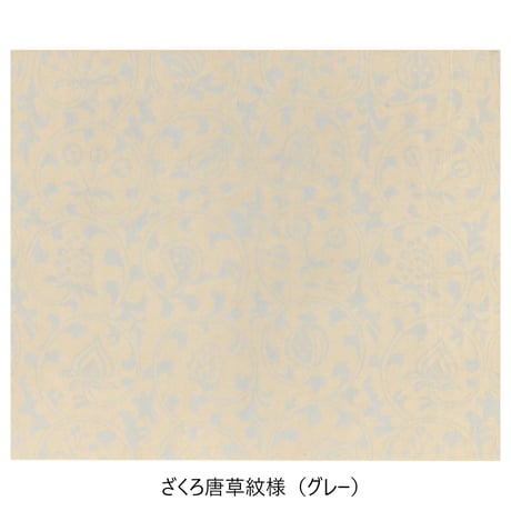 【少々難アリ】清書用 和漢朗詠集  染からかみ紋様１枚売り