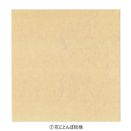 清書用 寸松庵色紙 １枚売り①～③ ⑥～⑫