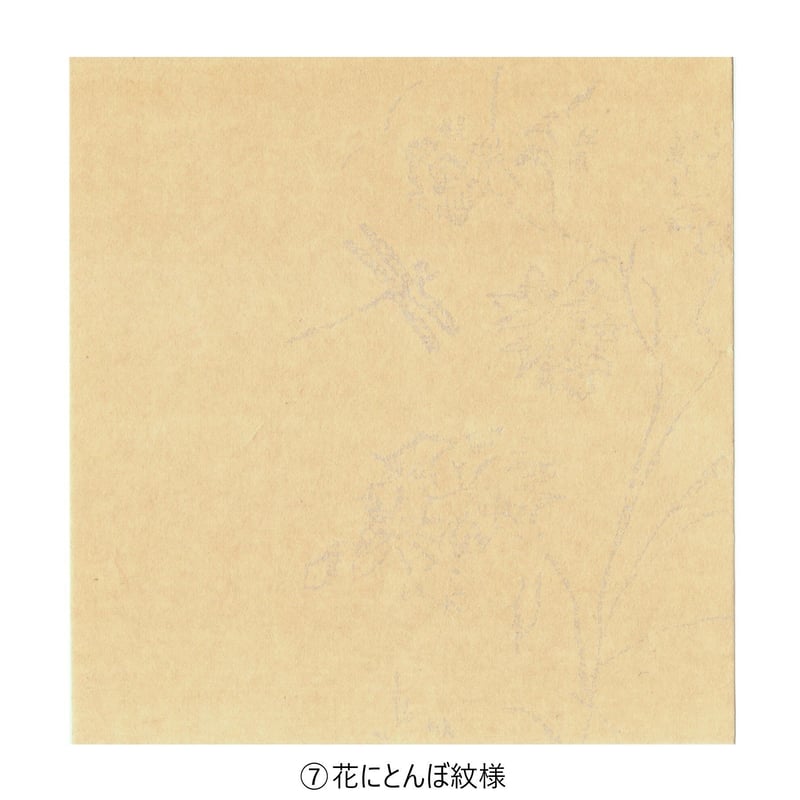 清書用 寸松庵色紙 1枚売り①～③ ⑥～⑫ | かな料紙専門店 こきん