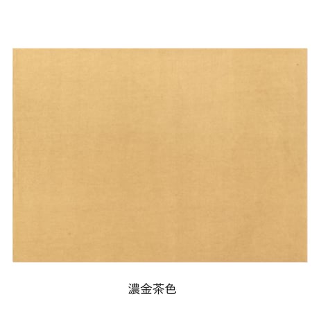 清書用 関戸本古今集 1枚売り 濃色