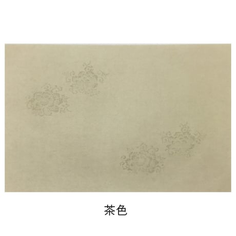 【少々難アリ】清書用 和泉式部続集切 １枚売り