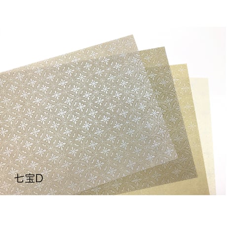 【限定セット】清書用 元永本古今集 染からかみ紋様 4枚入