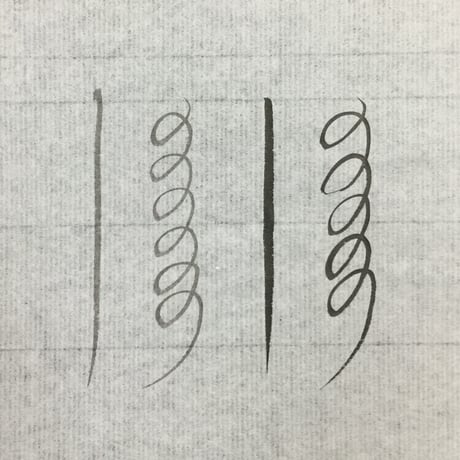 仮名練習用半紙　風（100枚入）