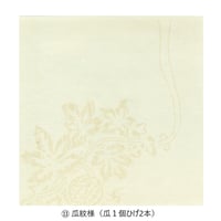 清書用 寸松庵色紙 １枚売り⑬～㉑
