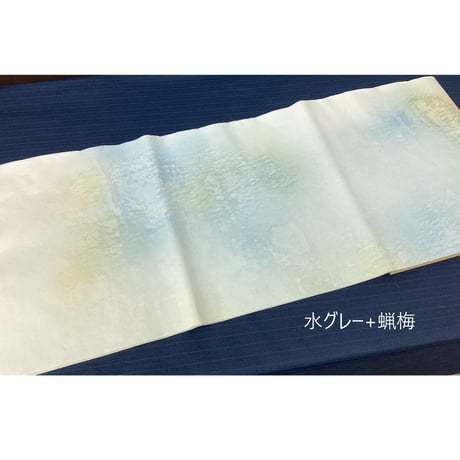 半切　2色鱗雲ぼかし　10枚入