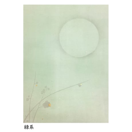 CATEGORY 全懐紙 | かな料紙専門店 こきん