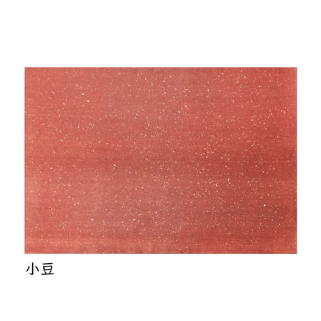 全懐紙　本鳥の子 染全体砂子　1枚売り