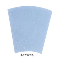 扇面 本鳥の子 染全体砂子B（18×18×19）　1枚売り